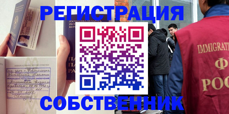 пропишу в квартире в Туле